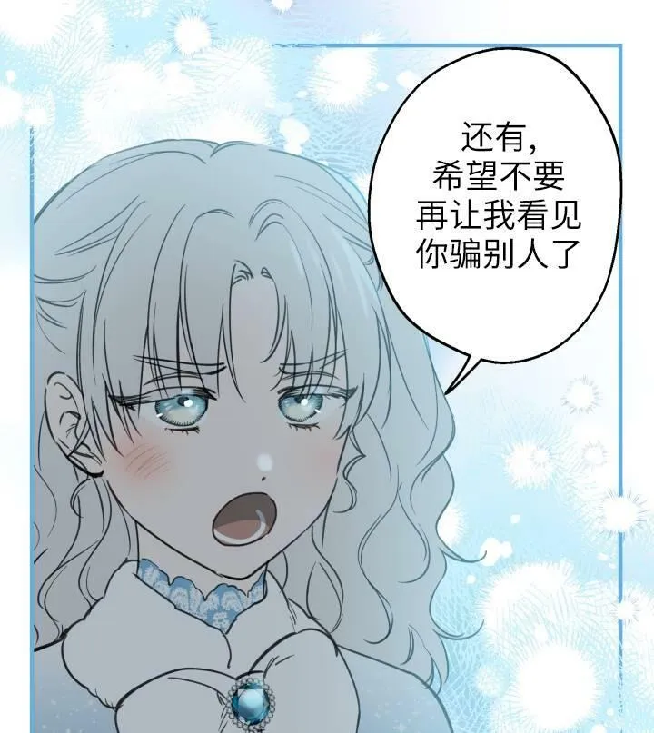 第67话 第63页