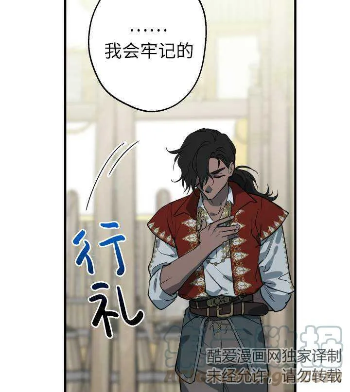 第67话 第65页