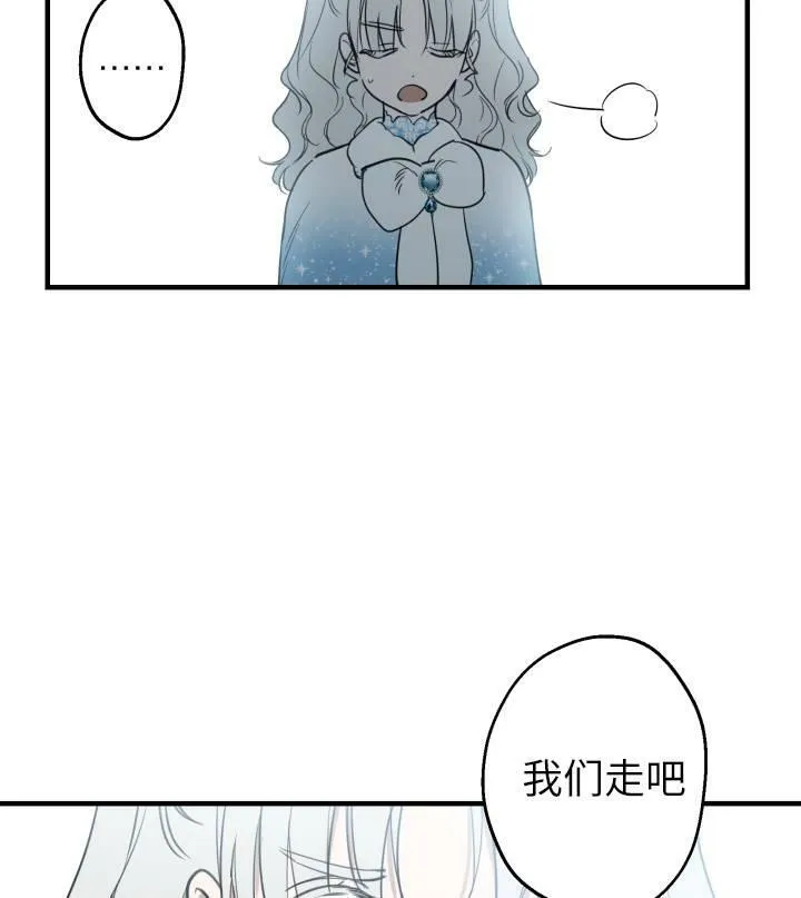 第67话 第67页