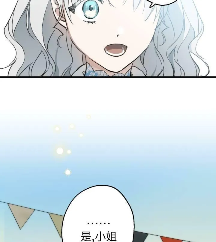 第67话 第68页