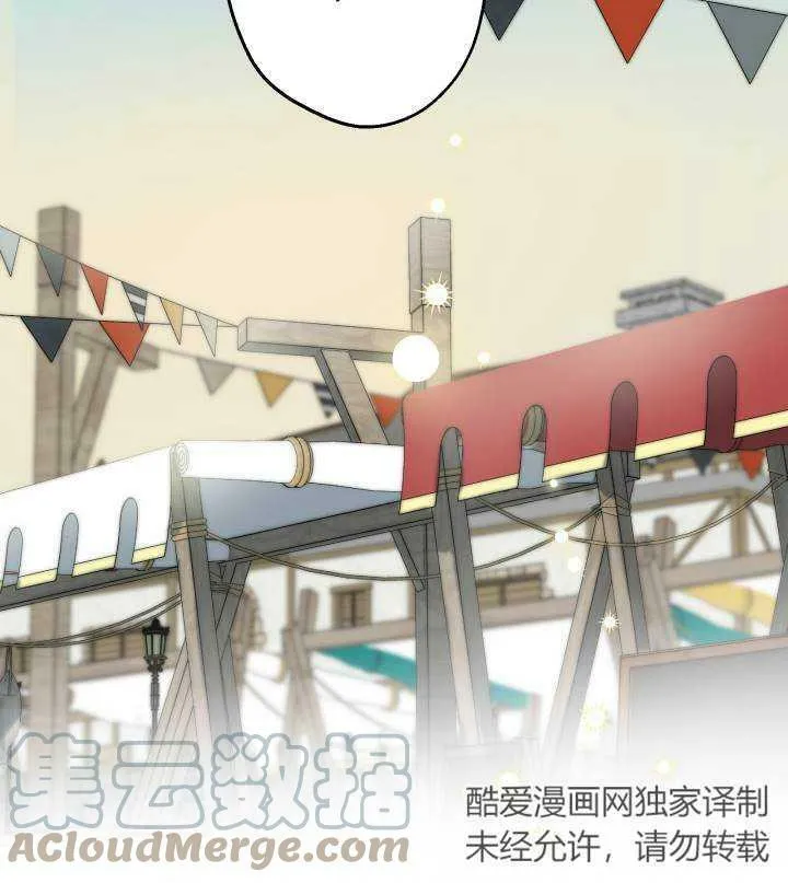第67话 第69页