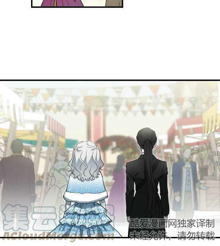 第67话 第73页