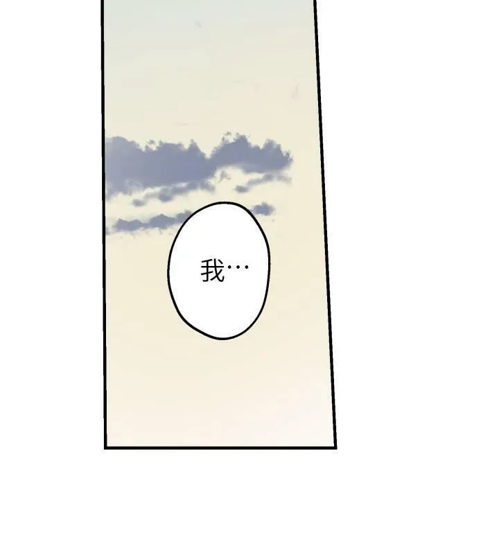第67话 第80页