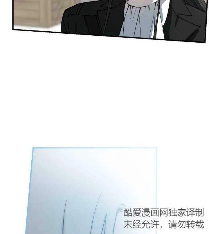 第67话 第84页