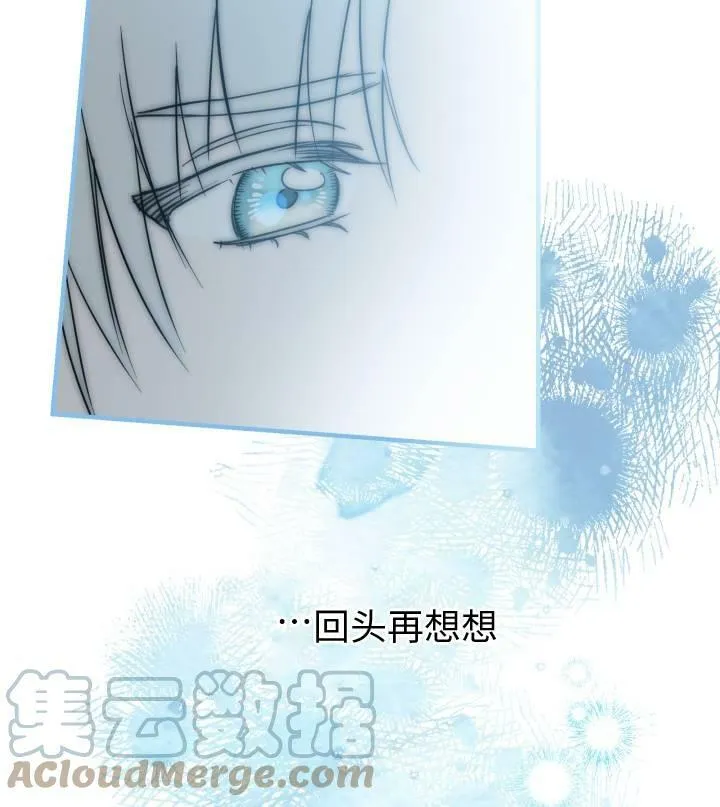第67话 第85页