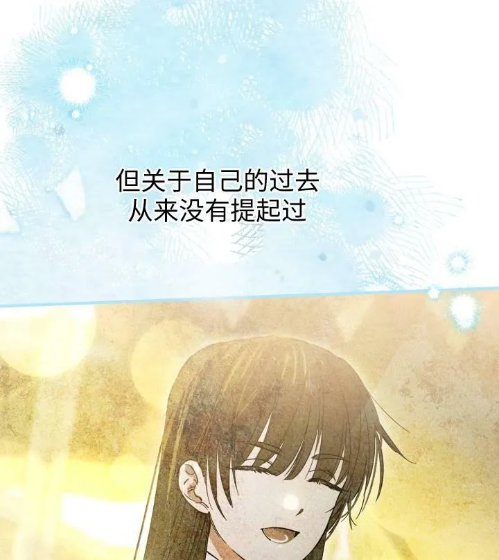 第67话 第87页
