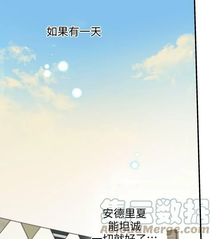 第67话 第89页