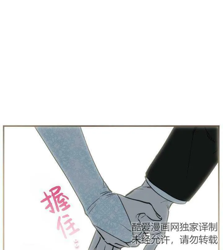 第67话 第91页