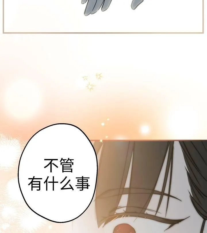 第67话 第92页