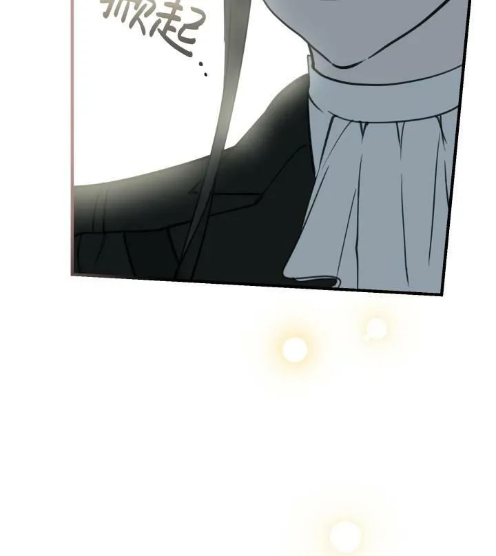 第67话 第96页