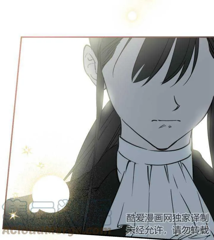 第67话 第97页