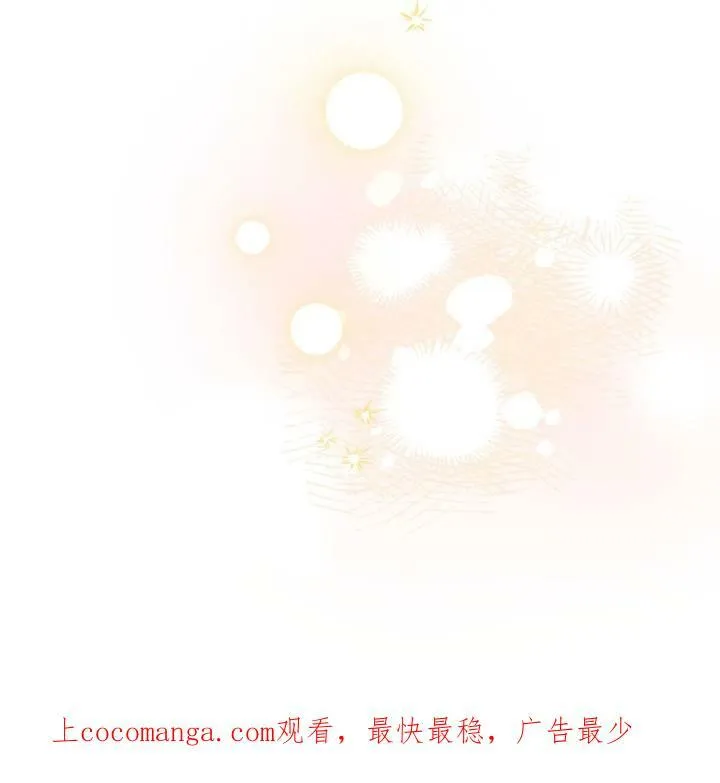 第67话 第100页