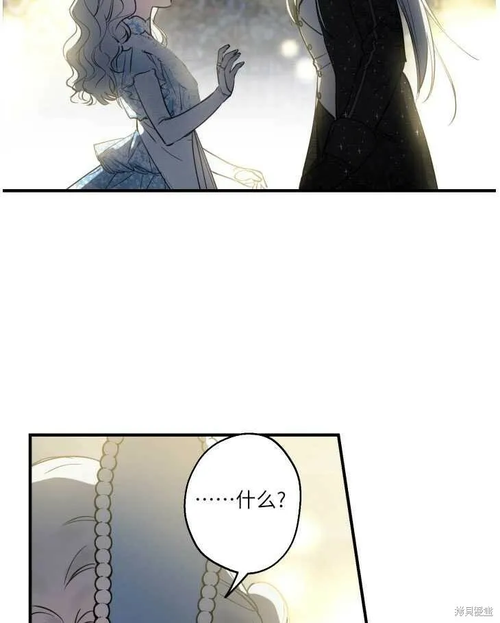 第70话 第2页
