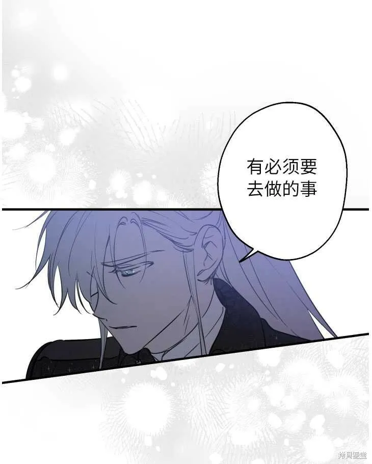 第70话 第4页