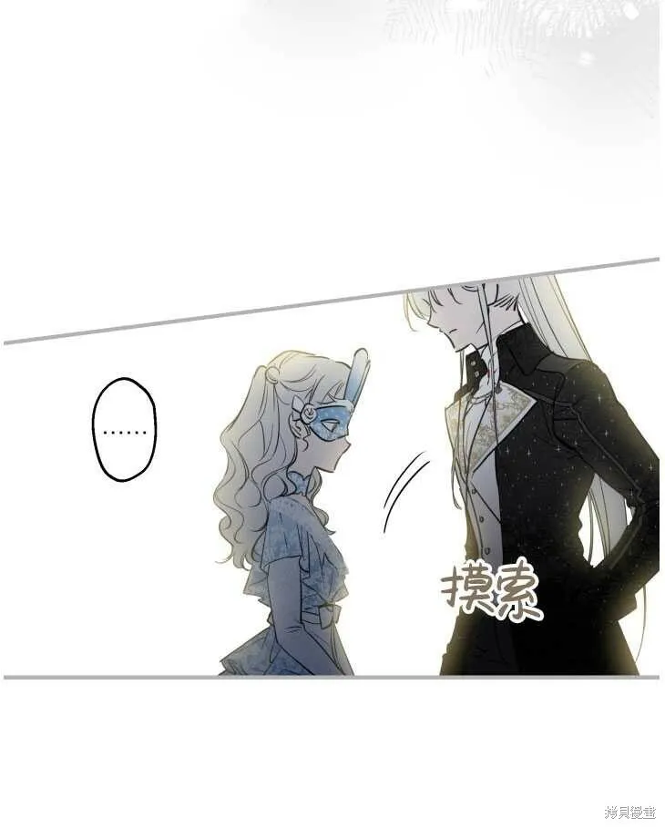 第70话 第5页