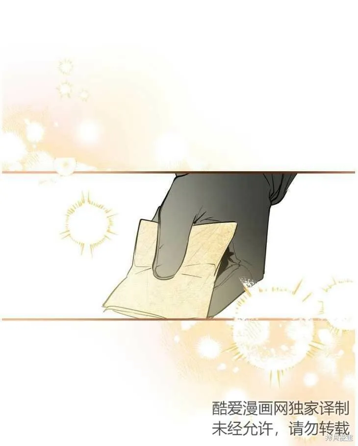 第70话 第6页