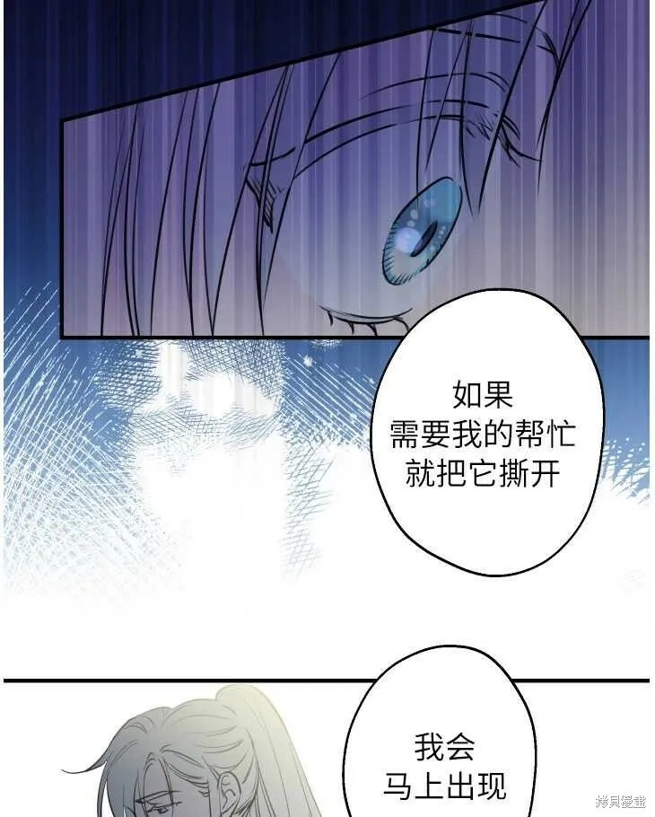 第70话 第10页