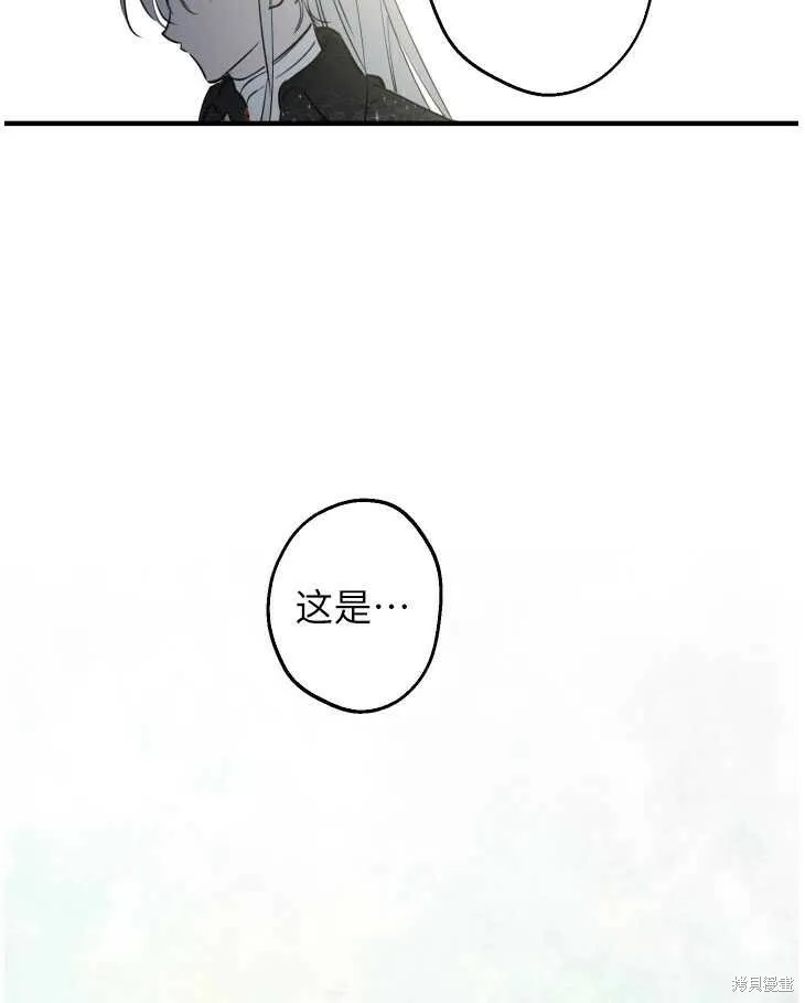 第70话 第11页