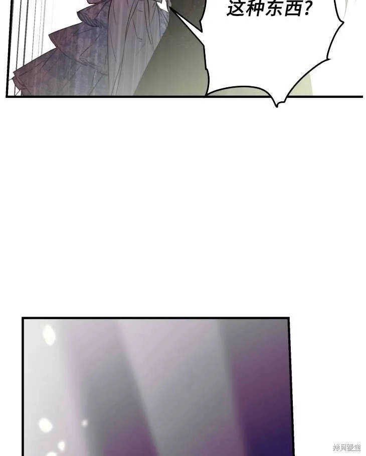 第70话 第15页