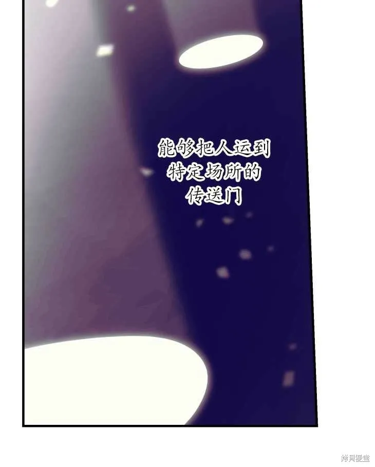 第70话 第16页