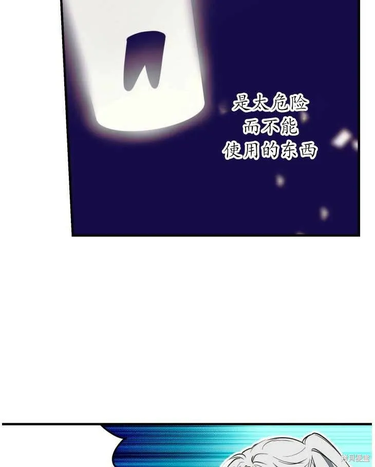 第70话 第18页