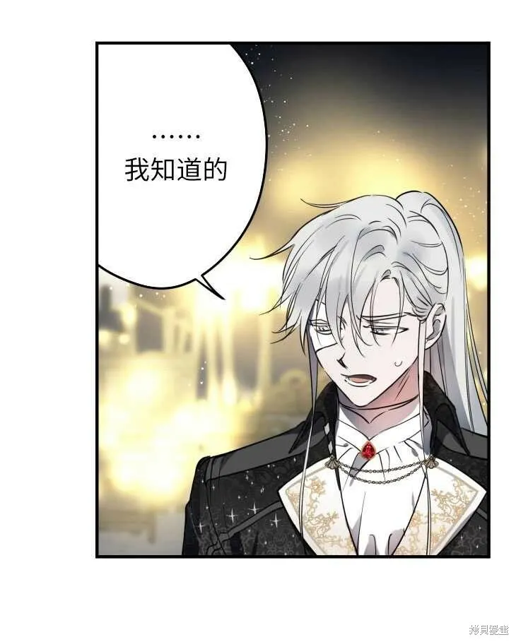第70话 第20页