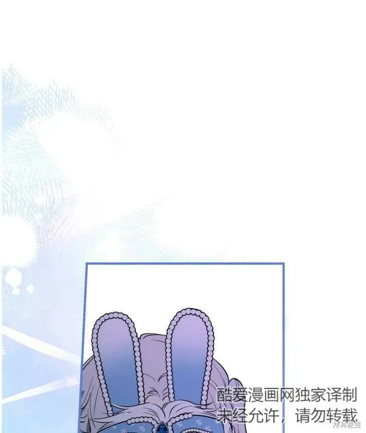 第70话 第21页