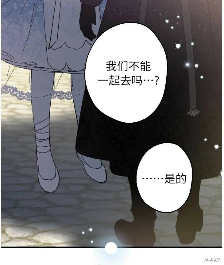 第70话 第24页