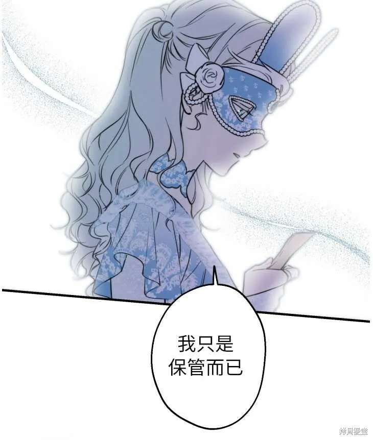 第70话 第26页