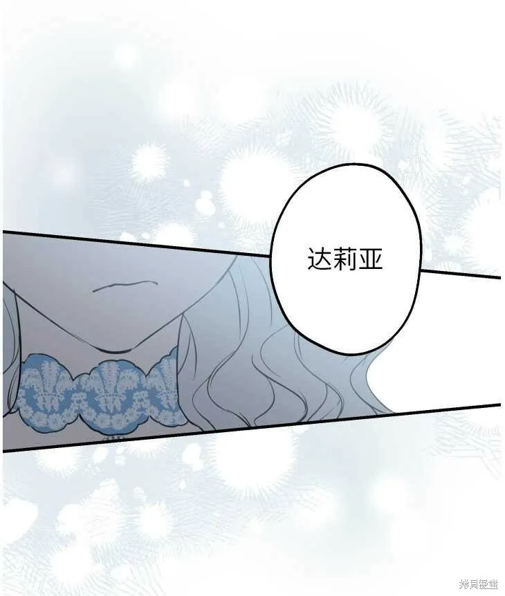第70话 第27页
