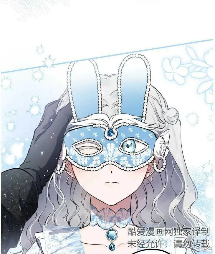 第70话 第28页