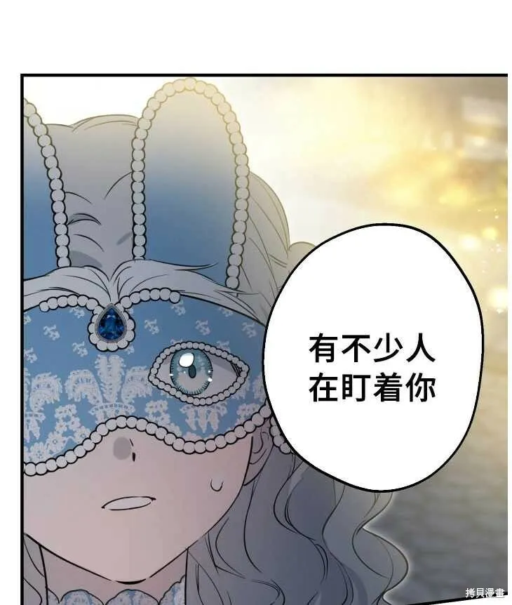 第70话 第31页