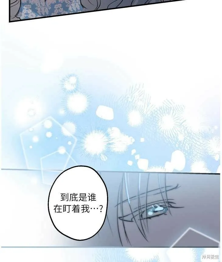 第70话 第32页