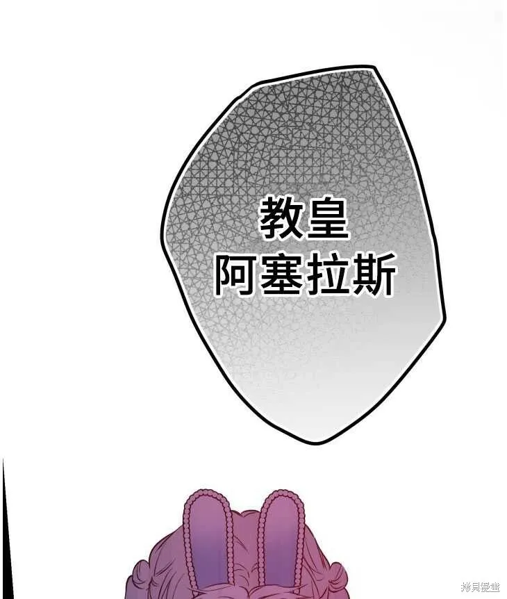 第70话 第36页