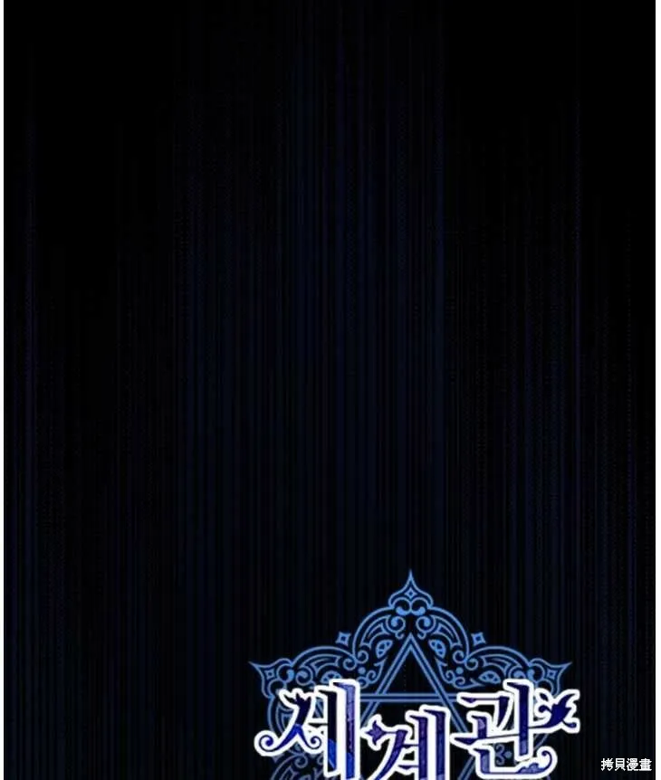 第70话 第38页