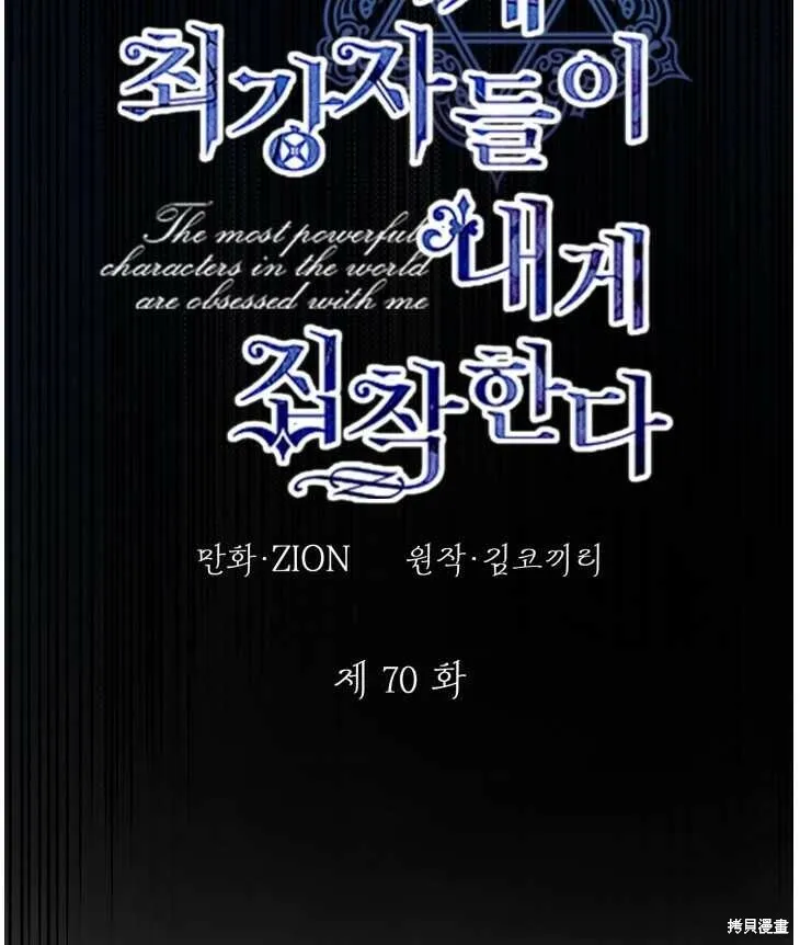 第70话 第39页