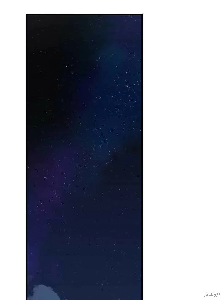 第70话 第41页