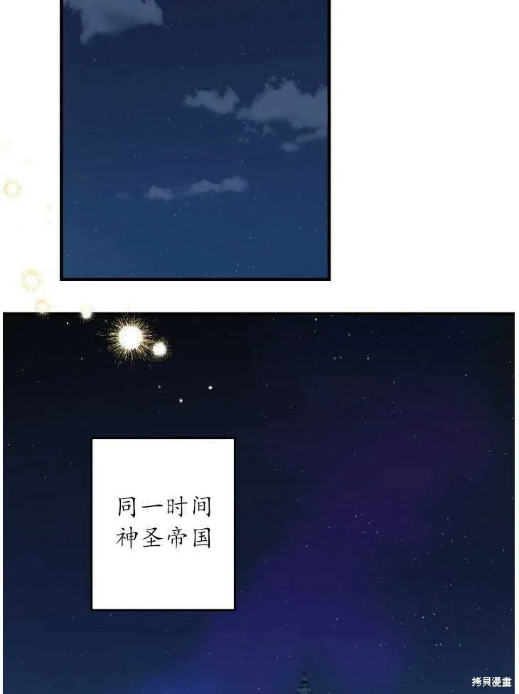 第70话 第42页