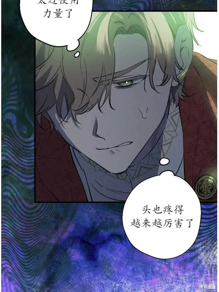 第70话 第52页
