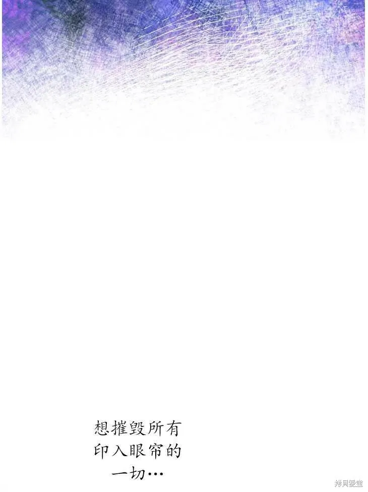 第70话 第53页