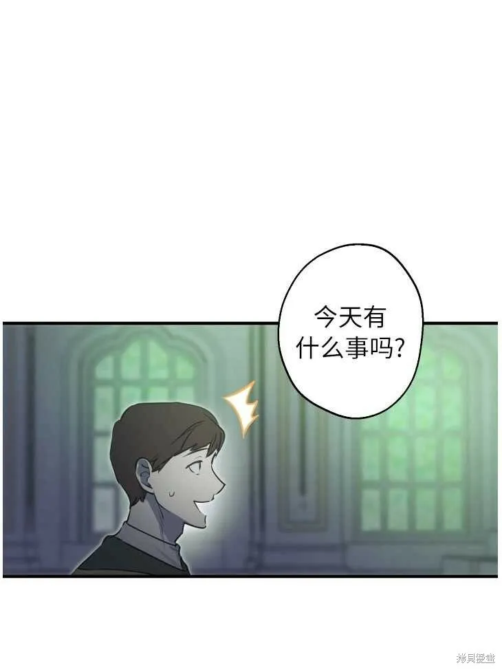 第70话 第55页