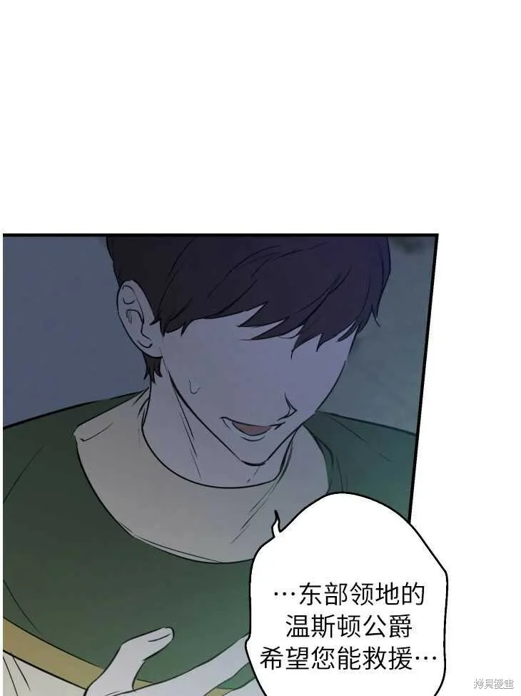 第70话 第56页