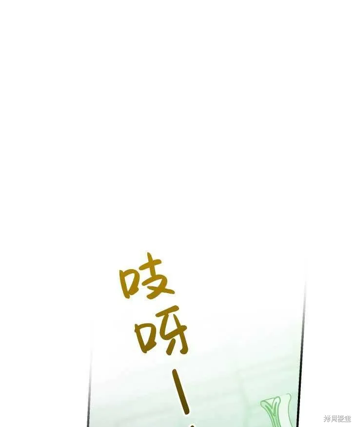 第70话 第61页