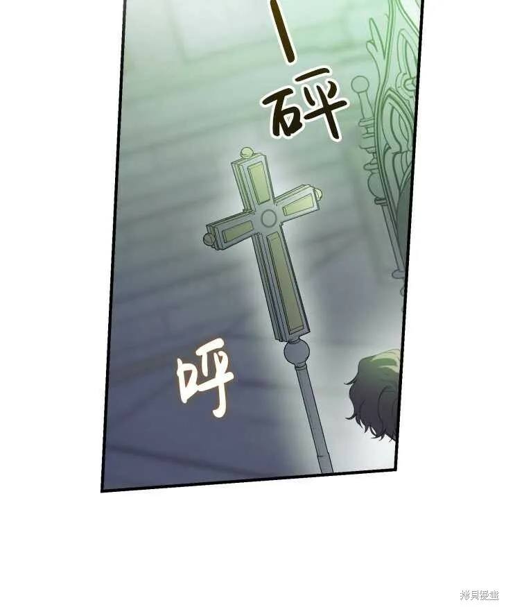 第70话 第62页