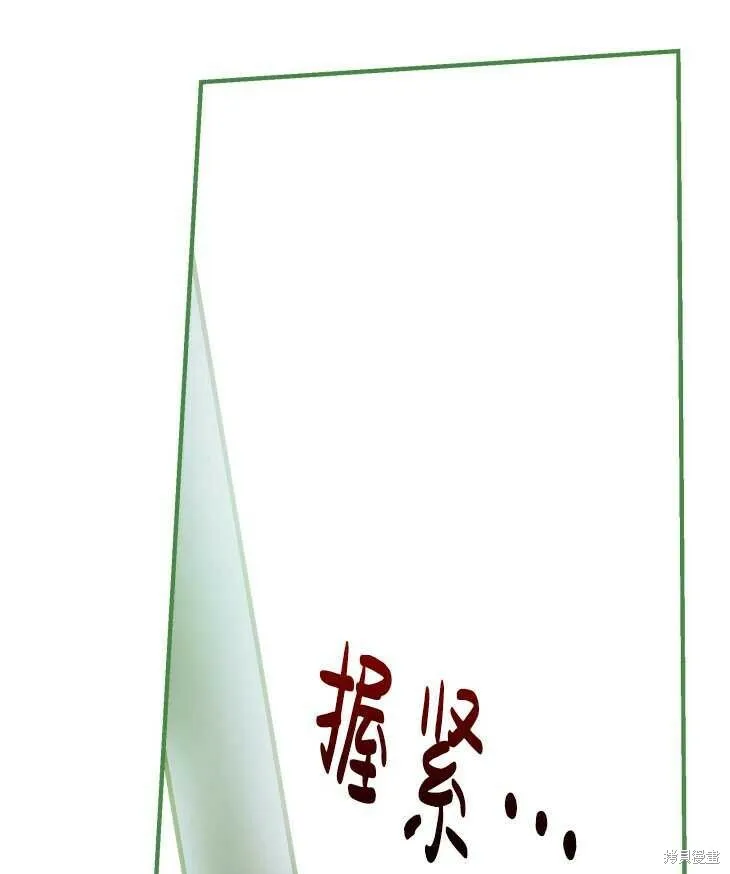 第70话 第63页