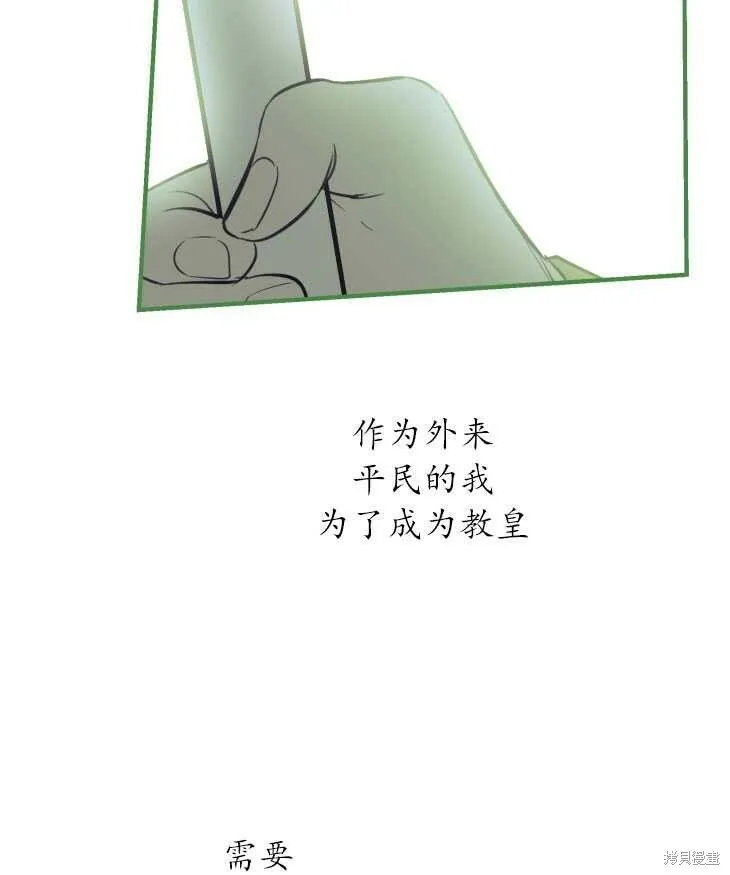 第70话 第64页