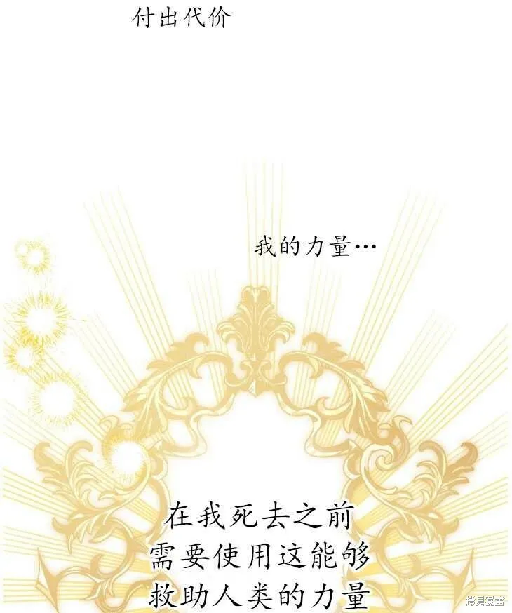 第70话 第65页