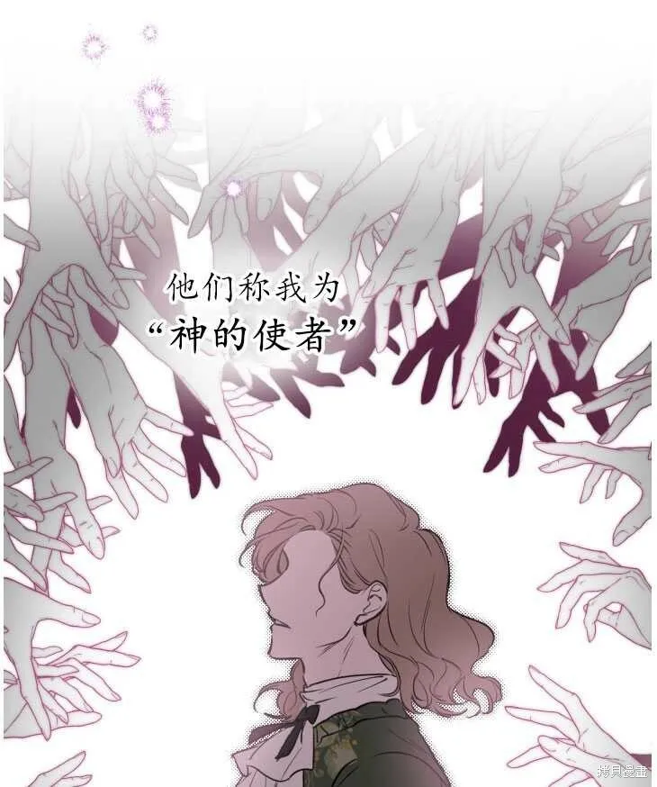 第70话 第68页