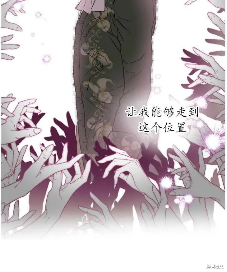 第70话 第69页