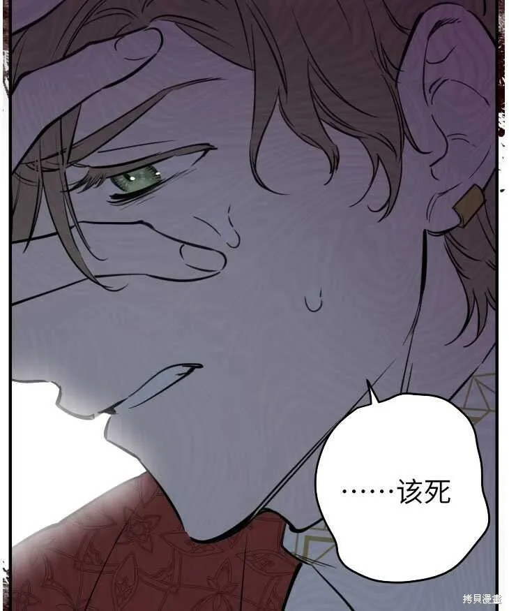 第70话 第72页